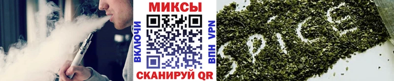 БУТИРАТ бутандиол  Горячеводский 