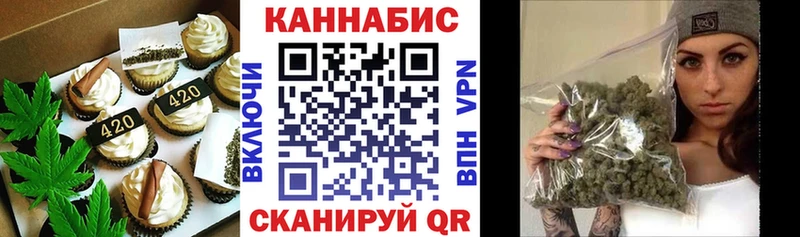 где купить   Горячеводский  Cannafood конопля 