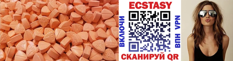 гидра рабочий сайт  Горячеводский  Ecstasy 280мг 