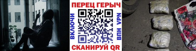 Героин белый  KRAKEN   Горячеводский 