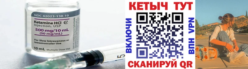 сколько стоит  Горячеводский  ссылка на мегу зеркало  Кетамин ketamine 