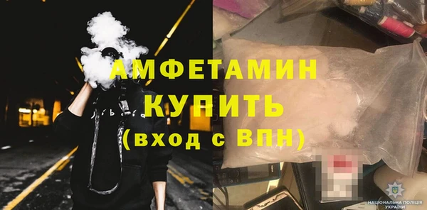 мяу мяу кристалл Новодвинск