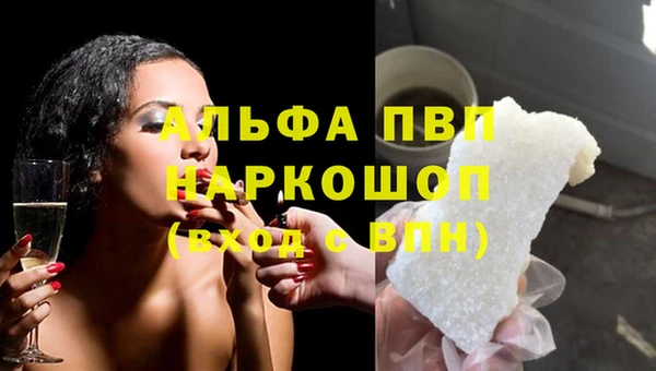 герыч Новозыбков