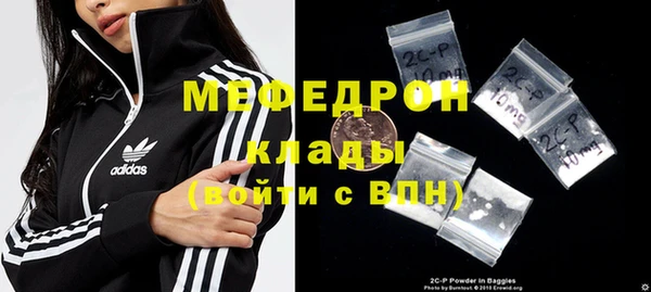 герыч Новозыбков