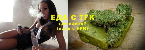 гидра Новокубанск
