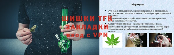 мяу мяу кристалл Новодвинск