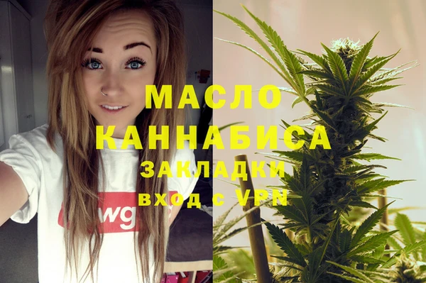 мяу мяу кристалл Новодвинск