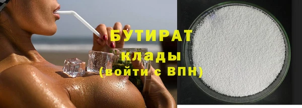 гидра Новокубанск
