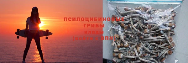 мяу мяу кристалл Новодвинск