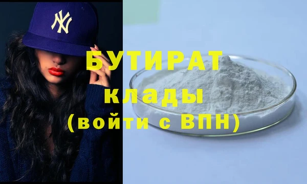 герыч Новозыбков