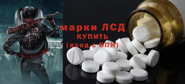 дистиллят марихуана Алзамай