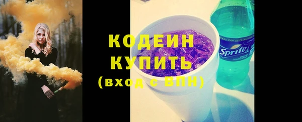 герыч Новозыбков