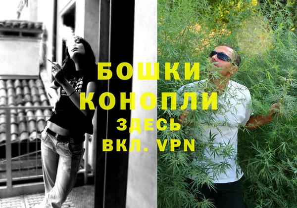 мяу мяу кристалл Новодвинск