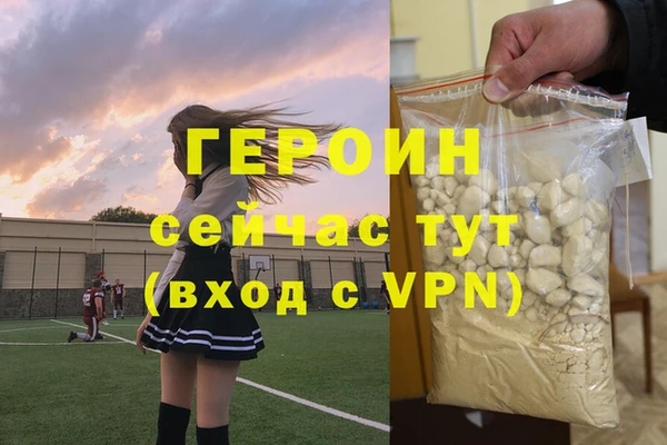 герыч Новозыбков