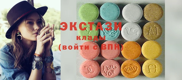 PSILOCYBIN Абинск