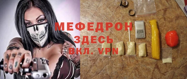 гидра Новокубанск