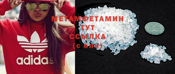 герыч Новозыбков