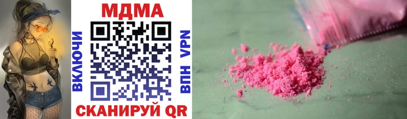 MDMA кристаллы  гидра сайт  Горячеводский 