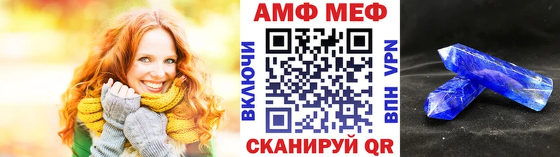 МЕТАМФЕТАМИН Methamphetamine Горячеводский