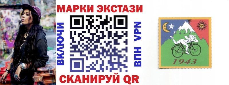 Марки 25I-NBOMe 1500мкг  Горячеводский 